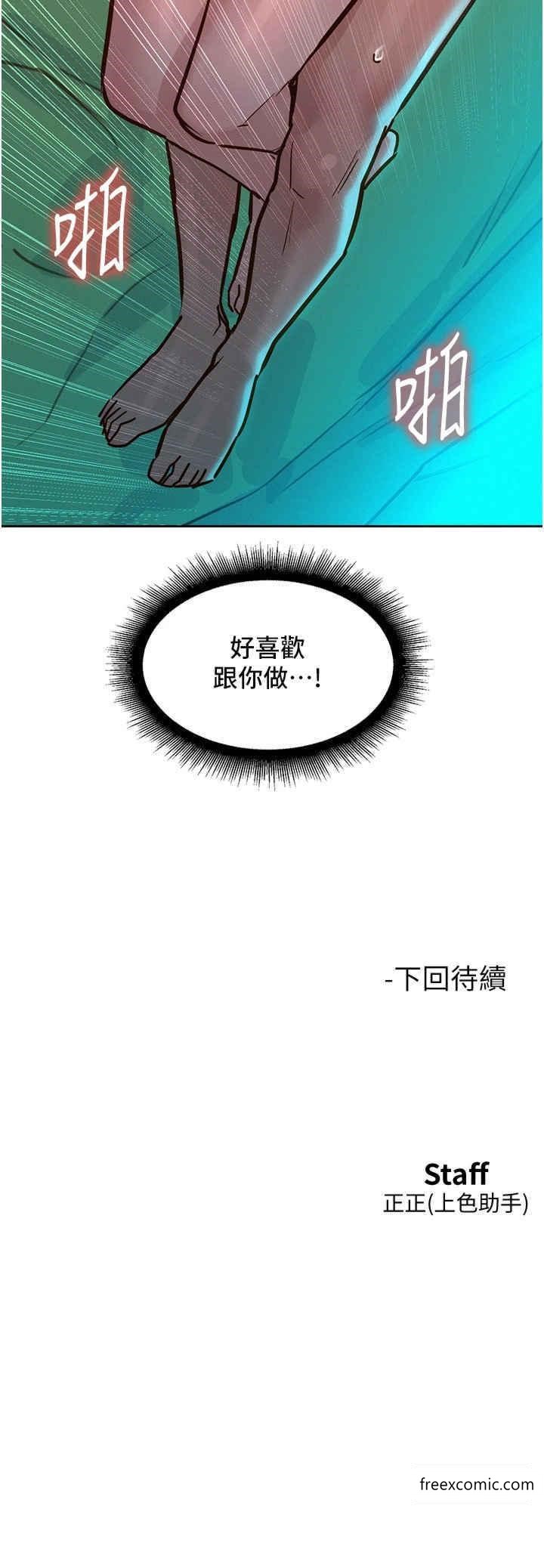第65话-卖身契…即刻生效 - 第42.jpg页