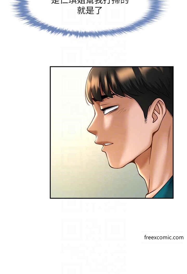 第9话-我好想念你的棒棒 - 第18.jpg页