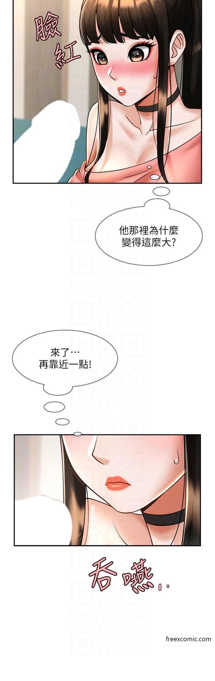 第9话-我好想念你的棒棒 - 第28.jpg页