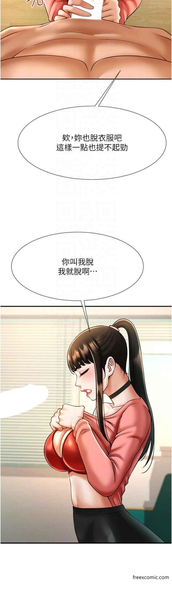 第9话-我好想念你的棒棒 - 第34.jpg页