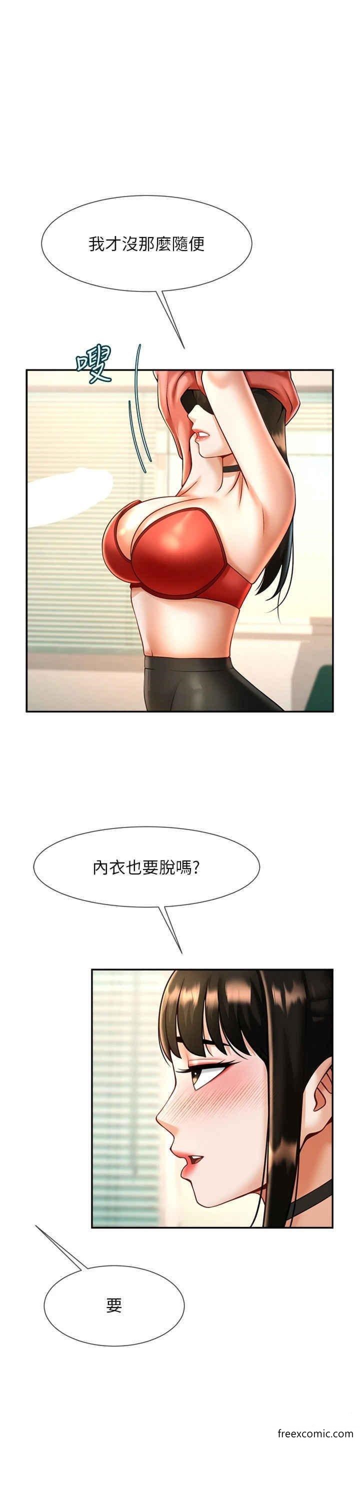 第9话-我好想念你的棒棒 - 第35.jpg页