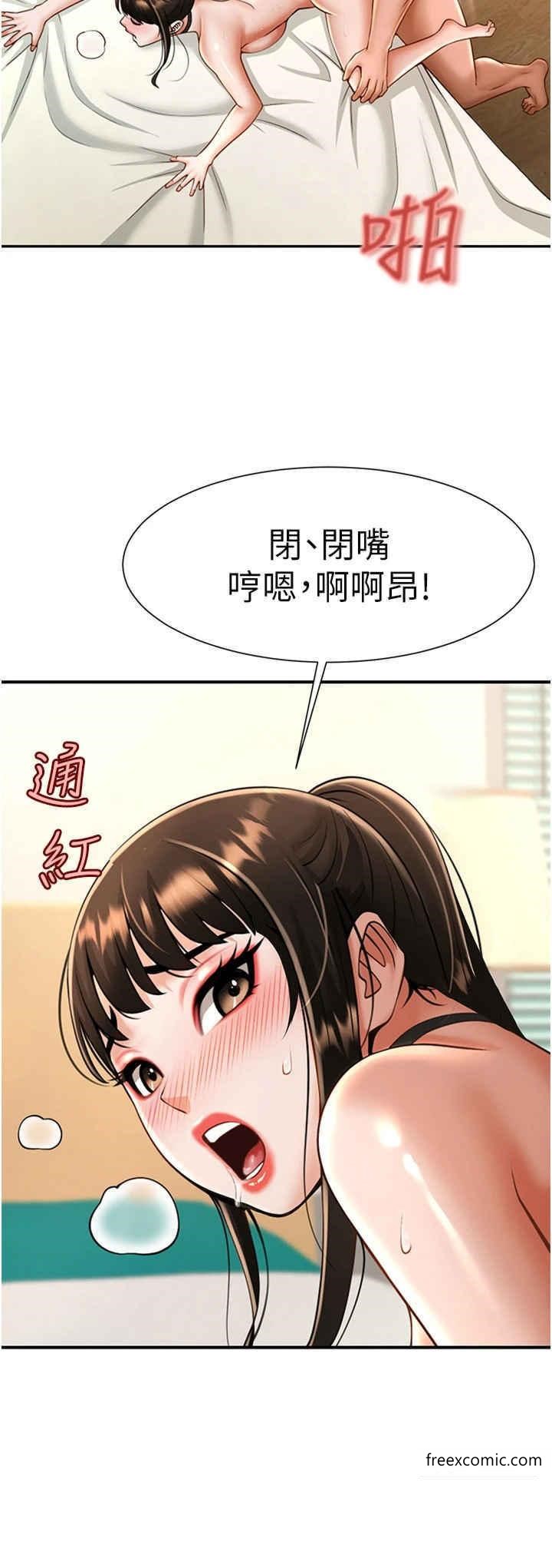 第9话-我好想念你的棒棒 - 第52.jpg页