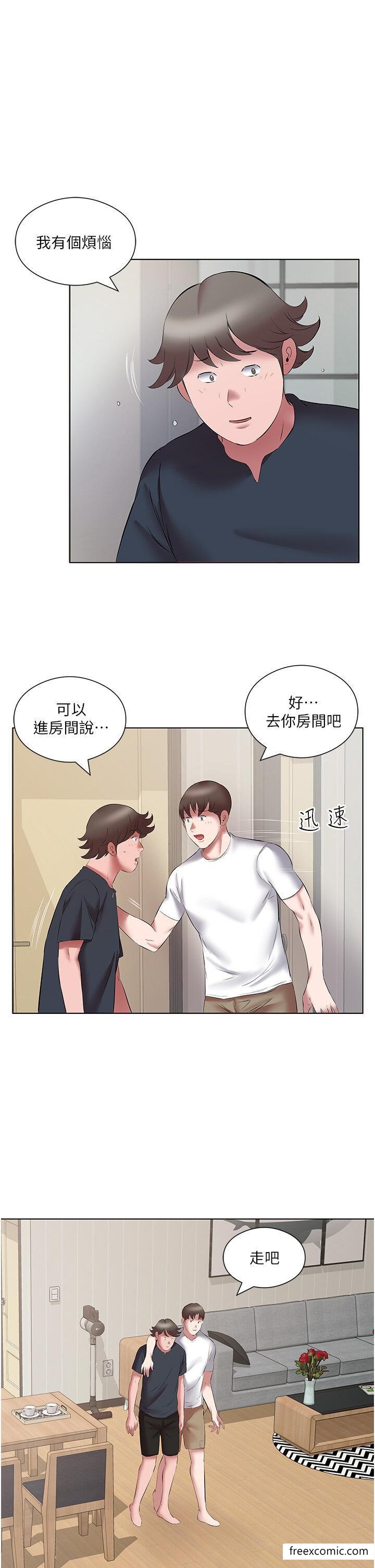 第15话-甜蜜晨炮 - 第5.jpg页