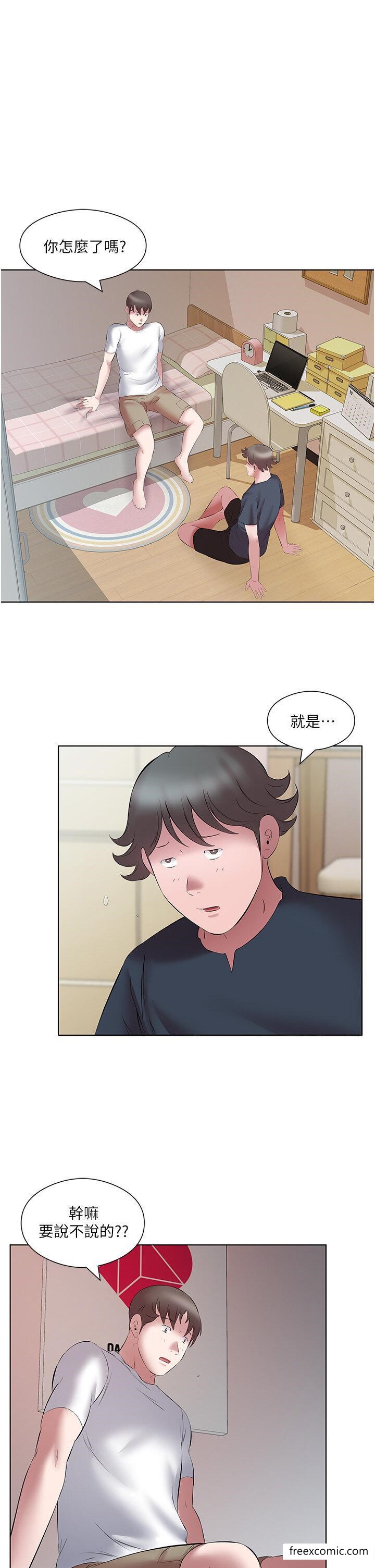 第15话-甜蜜晨炮 - 第11.jpg页