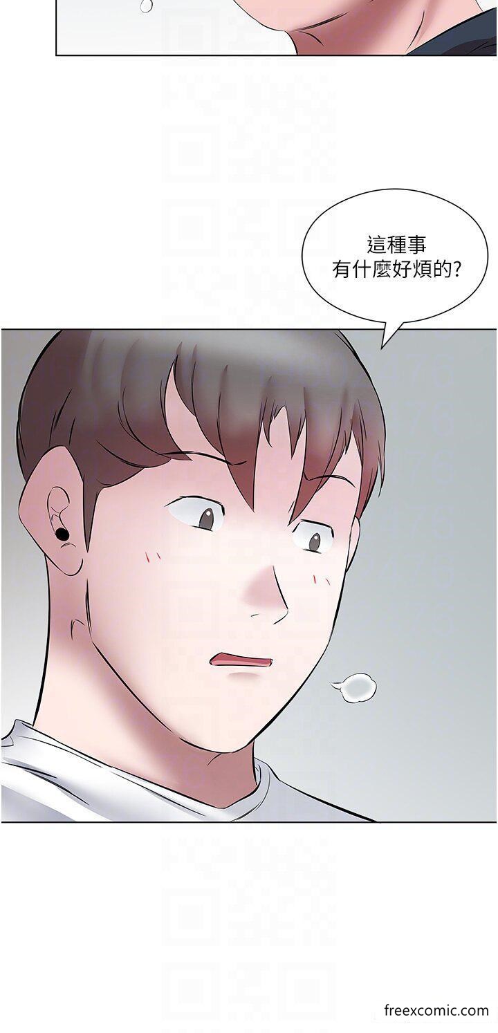 第15话-甜蜜晨炮 - 第14.jpg页