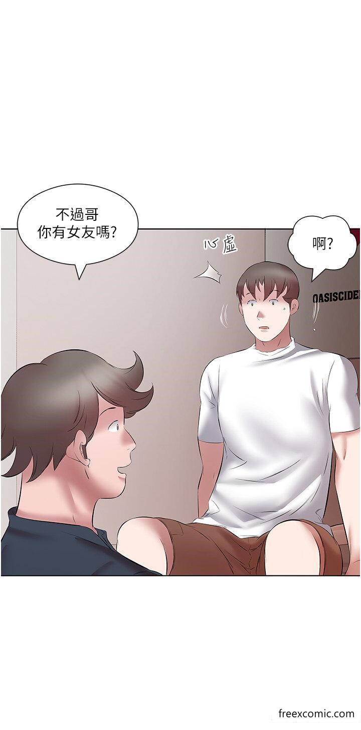 第15话-甜蜜晨炮 - 第16.jpg页