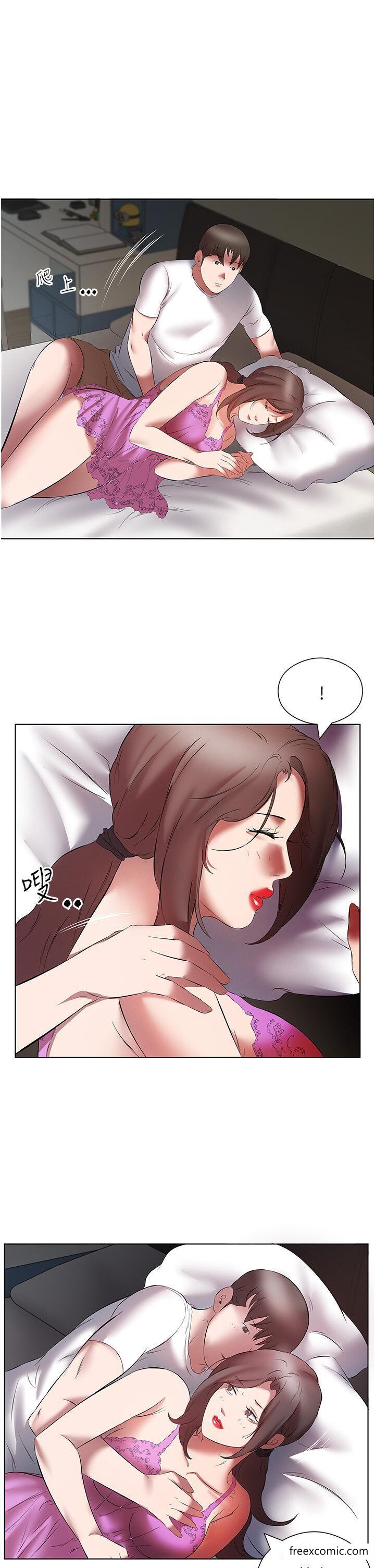 第15话-甜蜜晨炮 - 第21.jpg页