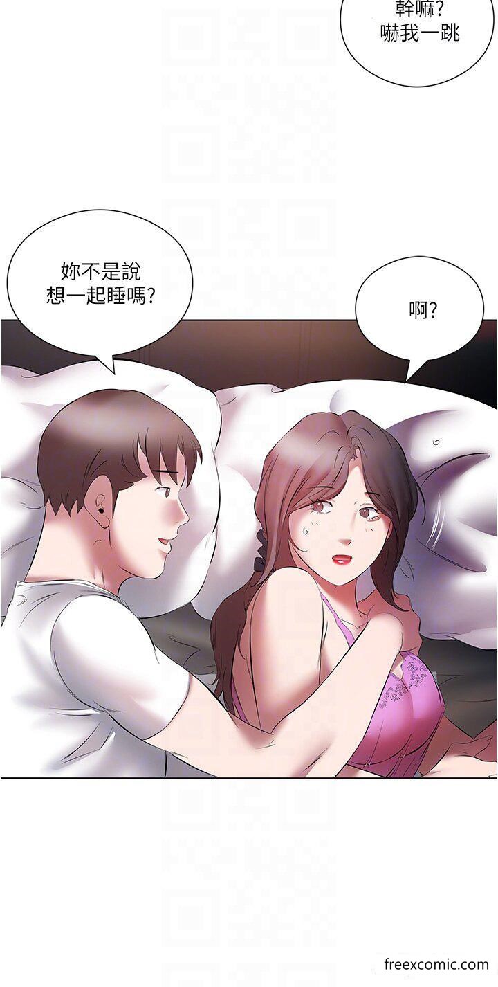 第15话-甜蜜晨炮 - 第22.jpg页