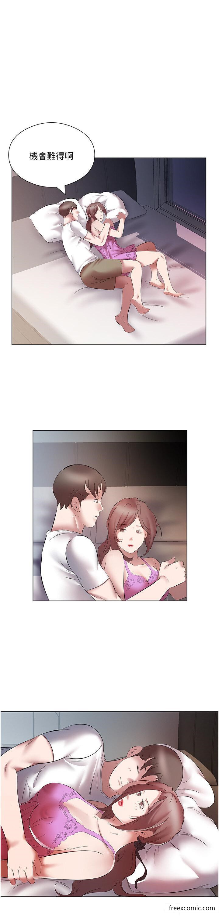 第15话-甜蜜晨炮 - 第23.jpg页