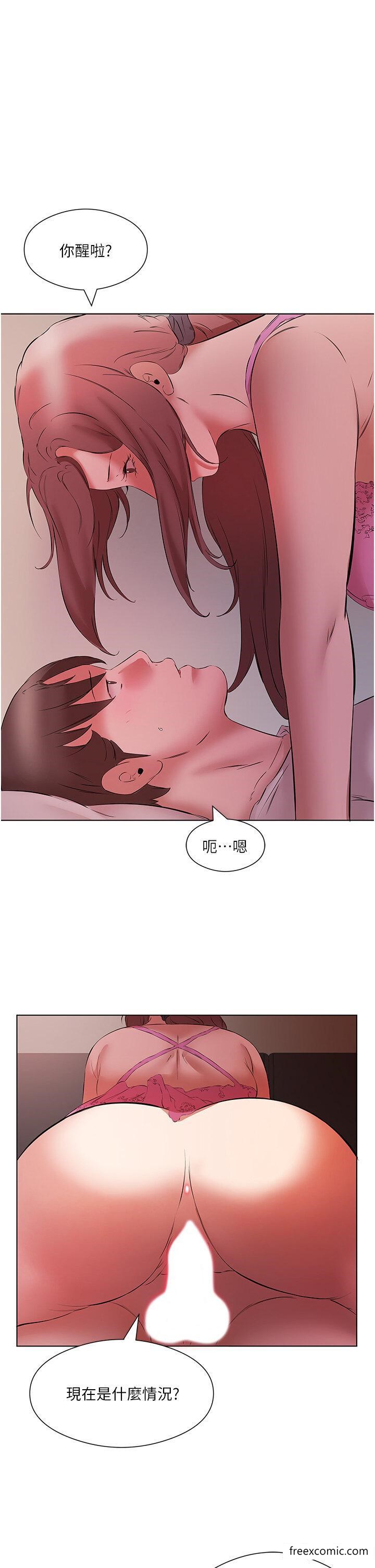 第15话-甜蜜晨炮 - 第29.jpg页