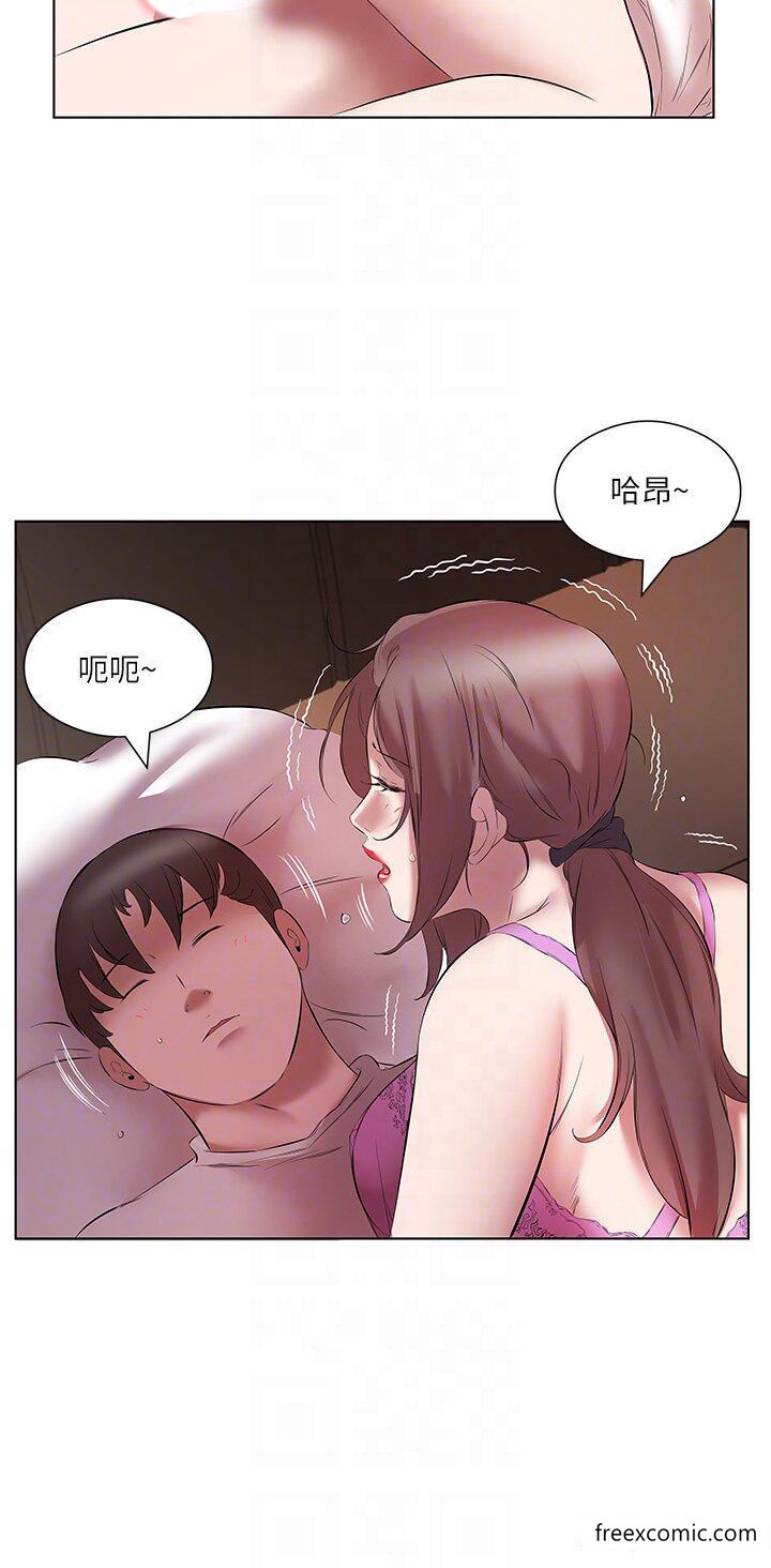 第15话-甜蜜晨炮 - 第32.jpg页