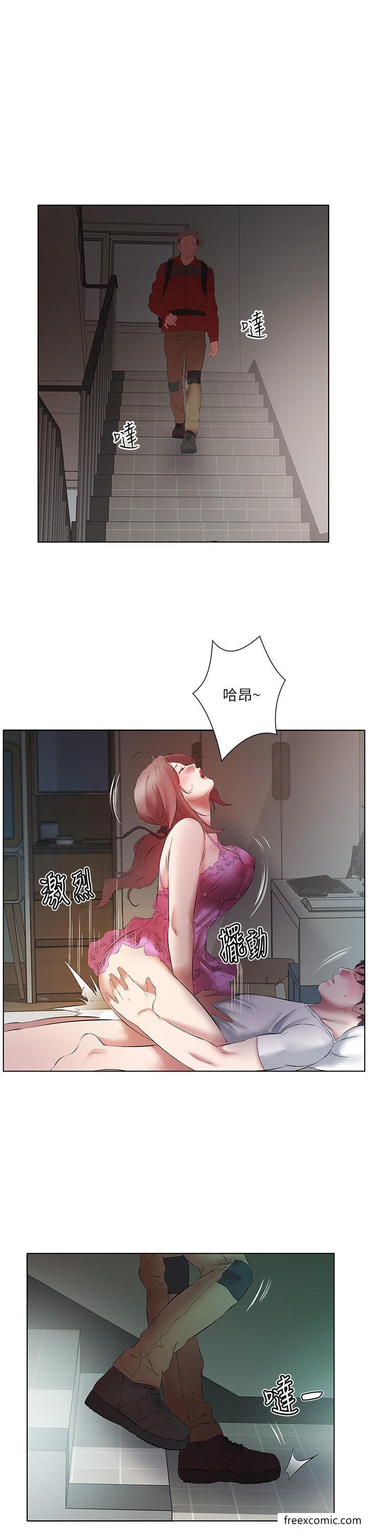 第15话-甜蜜晨炮 - 第35.jpg页