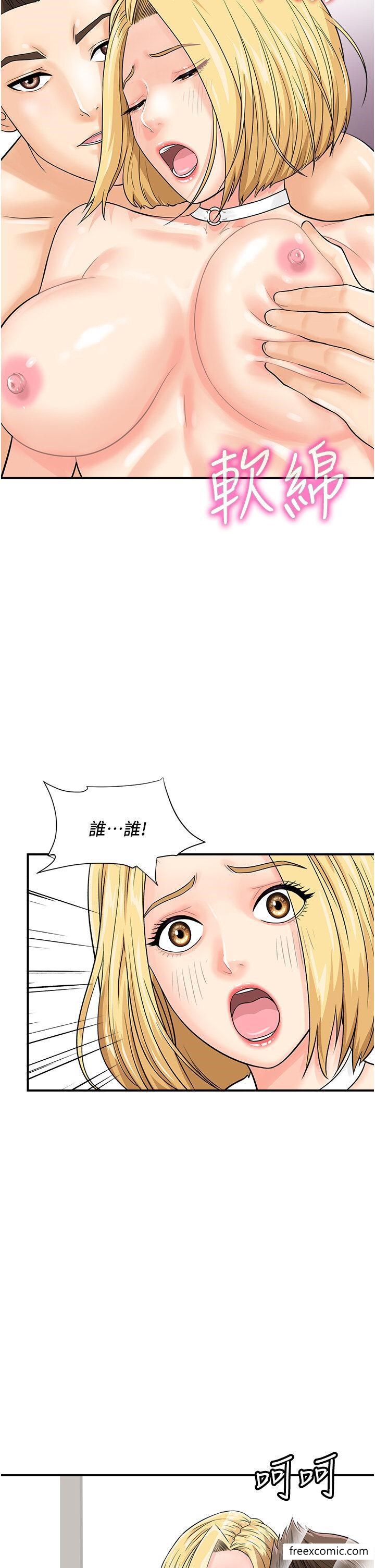 第28话-在百货公司试衣间激战 - 第5.jpg页