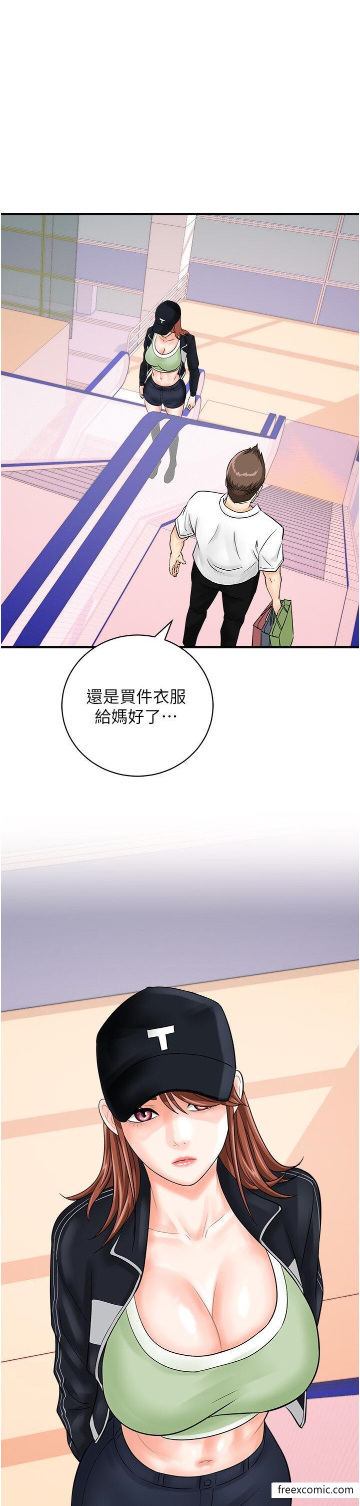 第28话-在百货公司试衣间激战 - 第40.jpg页