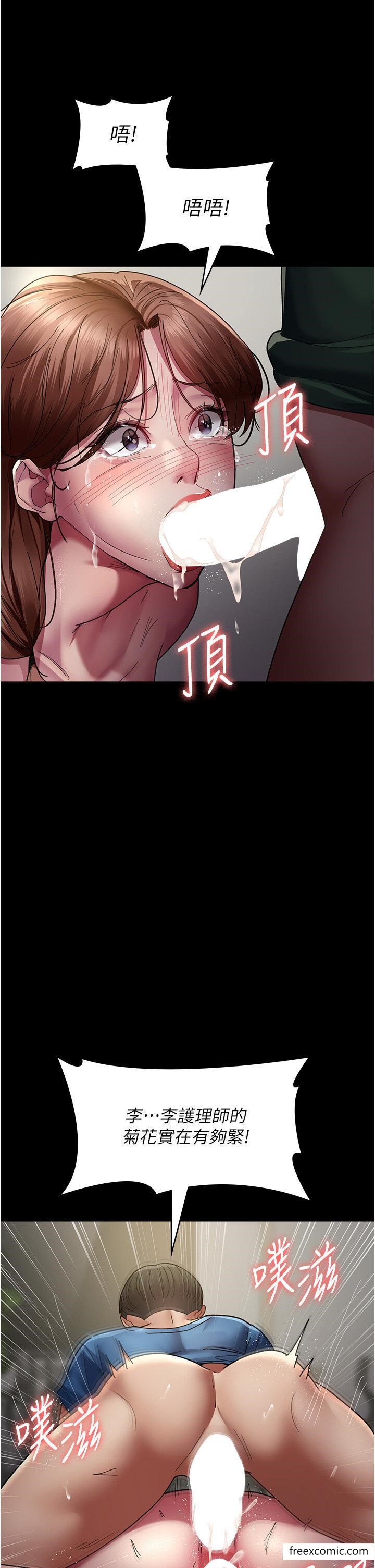 第37话-被轮姦到失去意识的护理师 - 第1.jpg页