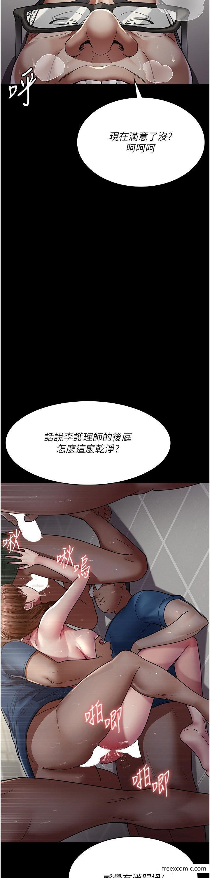 第37话-被轮姦到失去意识的护理师 - 第4.jpg页