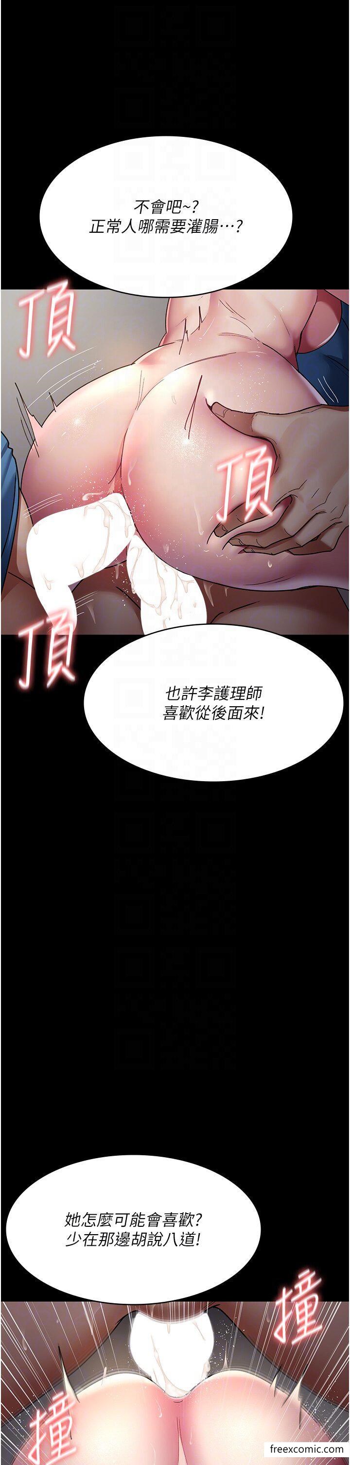 第37话-被轮姦到失去意识的护理师 - 第6.jpg页