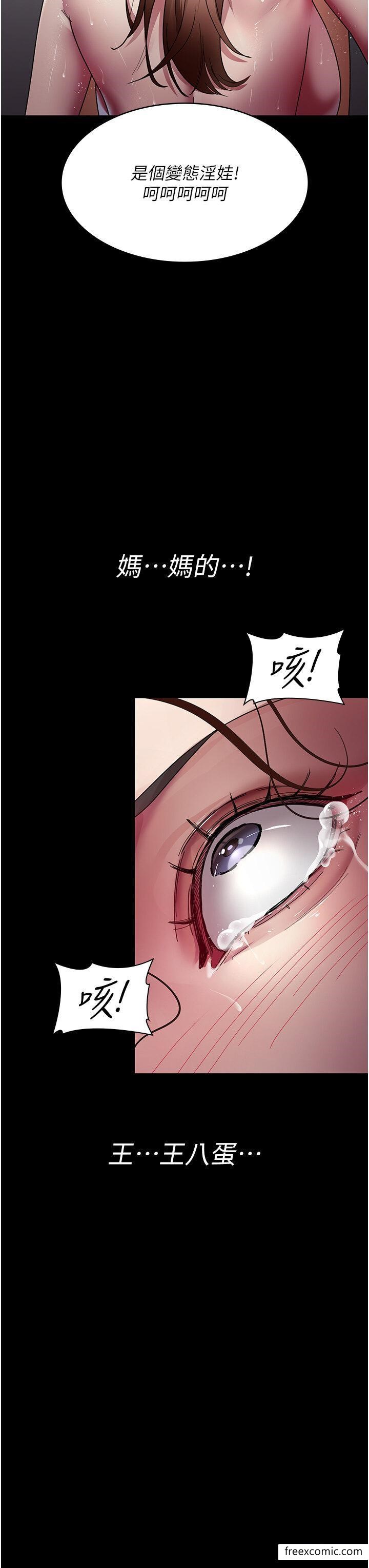 第37话-被轮姦到失去意识的护理师 - 第8.jpg页