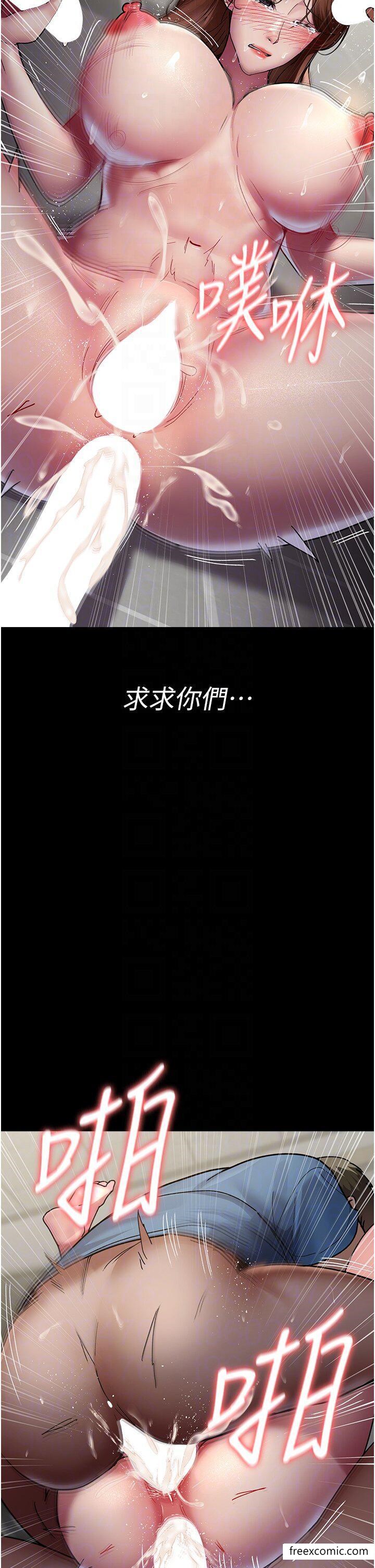 第37话-被轮姦到失去意识的护理师 - 第10.jpg页