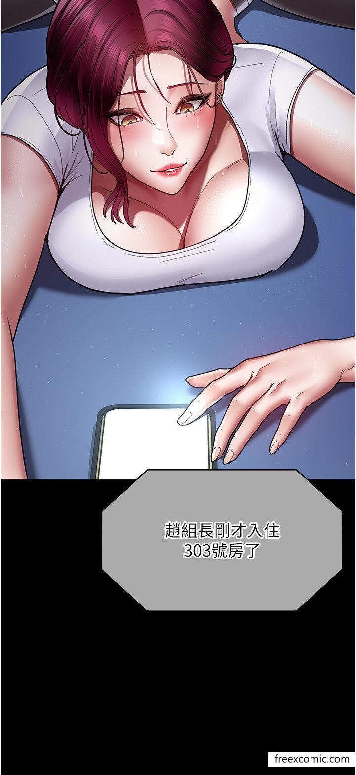 第37话-被轮姦到失去意识的护理师 - 第20.jpg页