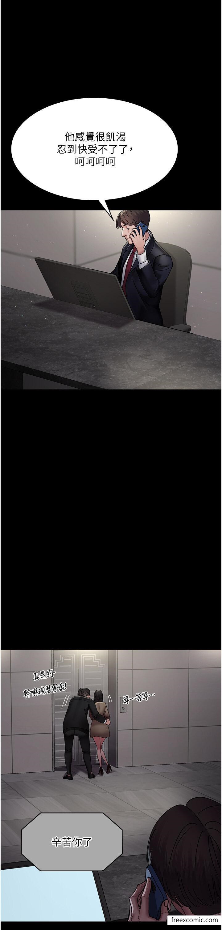 第37话-被轮姦到失去意识的护理师 - 第21.jpg页