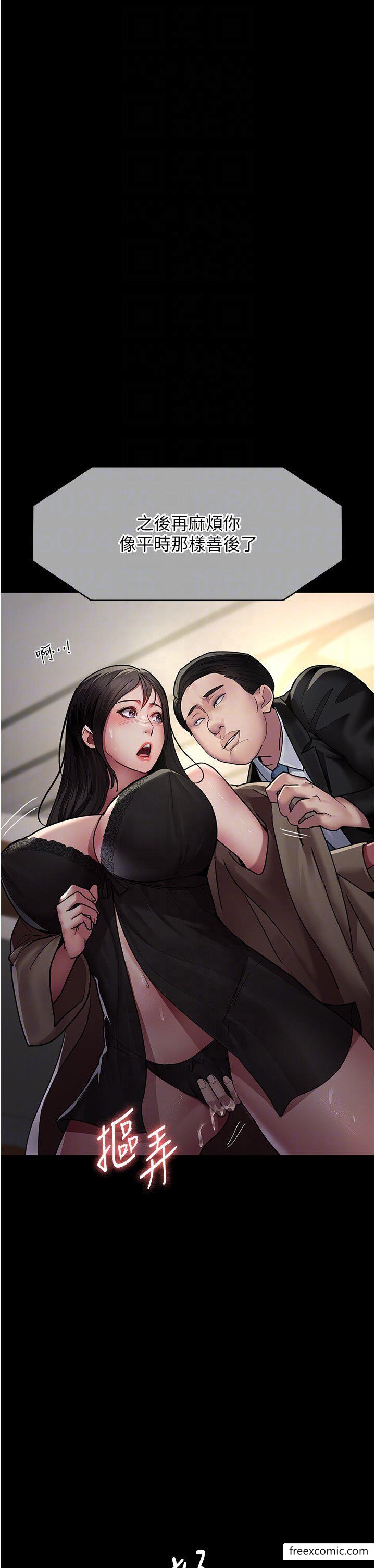 第37话-被轮姦到失去意识的护理师 - 第22.jpg页