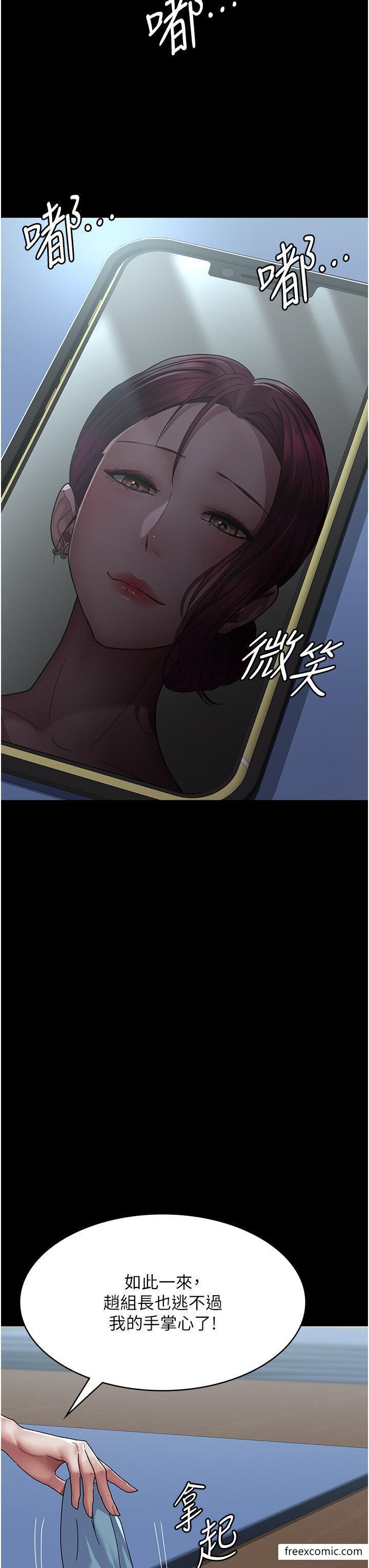 第37话-被轮姦到失去意识的护理师 - 第23.jpg页
