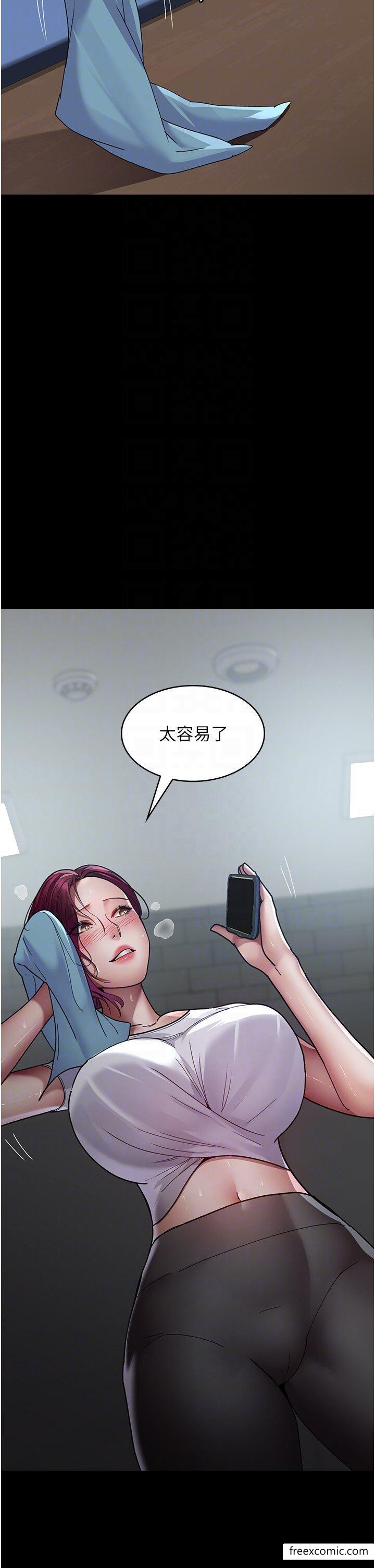第37话-被轮姦到失去意识的护理师 - 第24.jpg页
