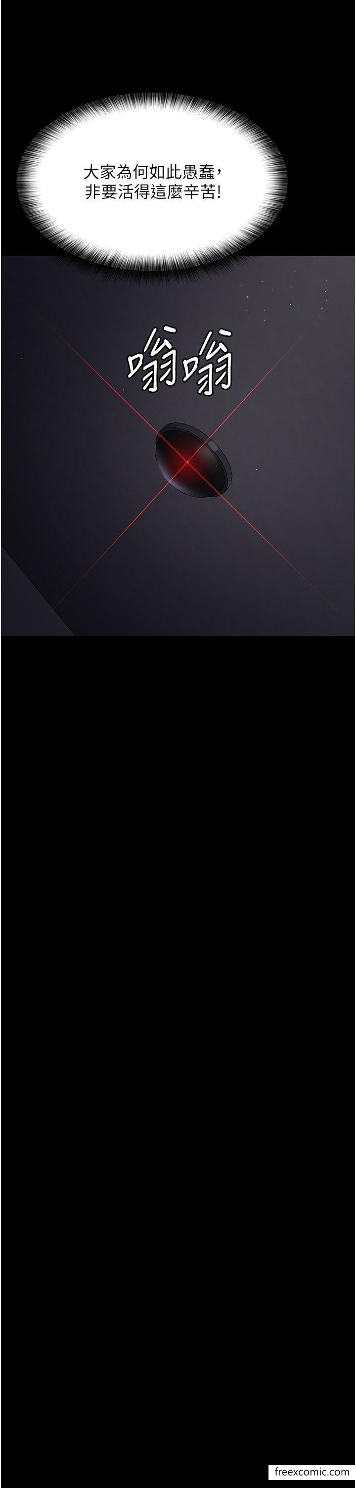 第37话-被轮姦到失去意识的护理师 - 第26.jpg页