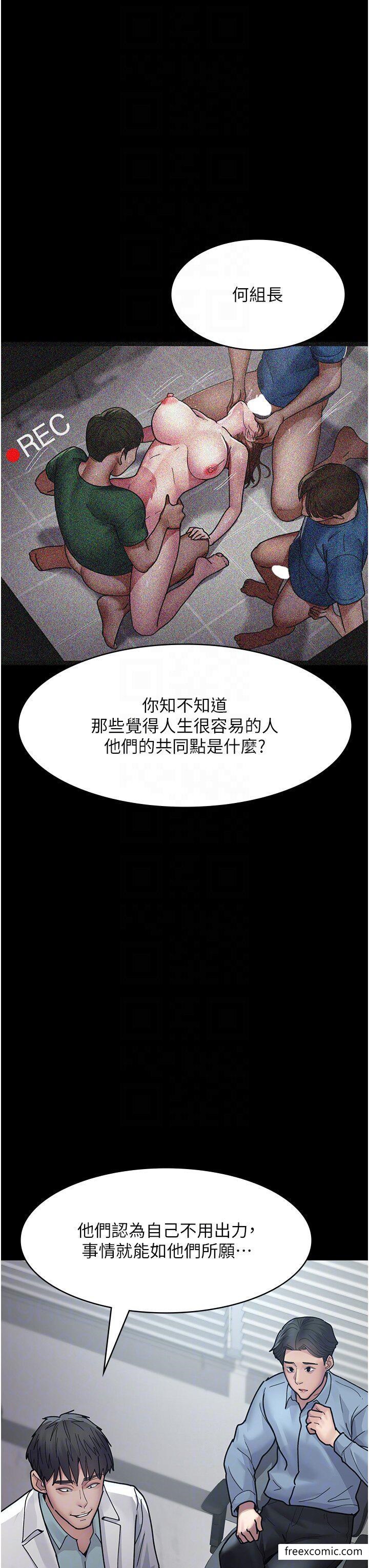 第37话-被轮姦到失去意识的护理师 - 第27.jpg页