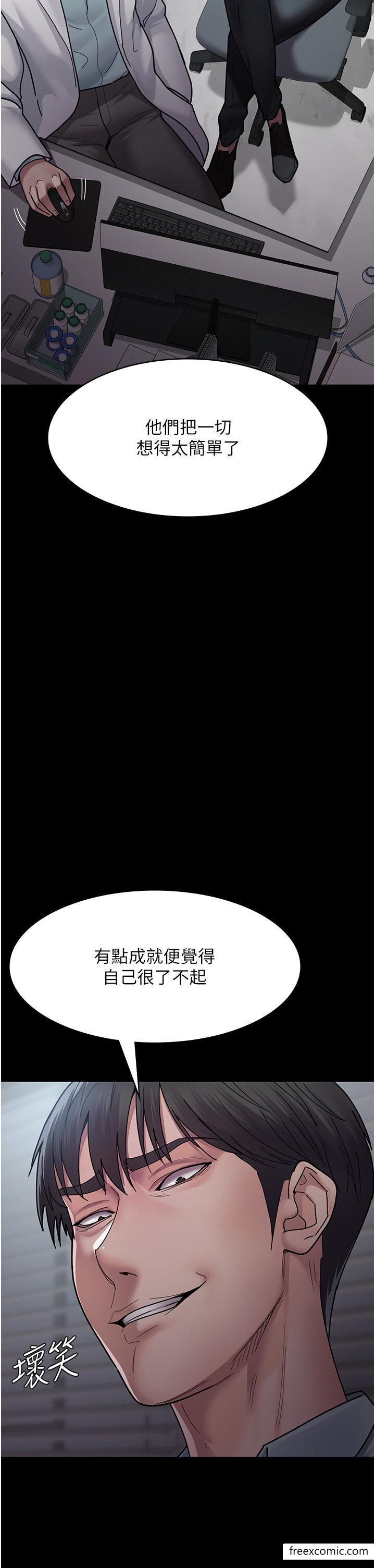 第37话-被轮姦到失去意识的护理师 - 第28.jpg页