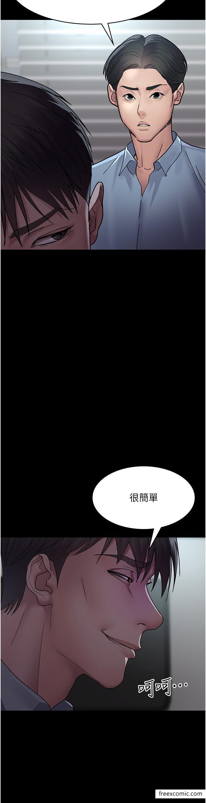 第37话-被轮姦到失去意识的护理师 - 第30.jpg页