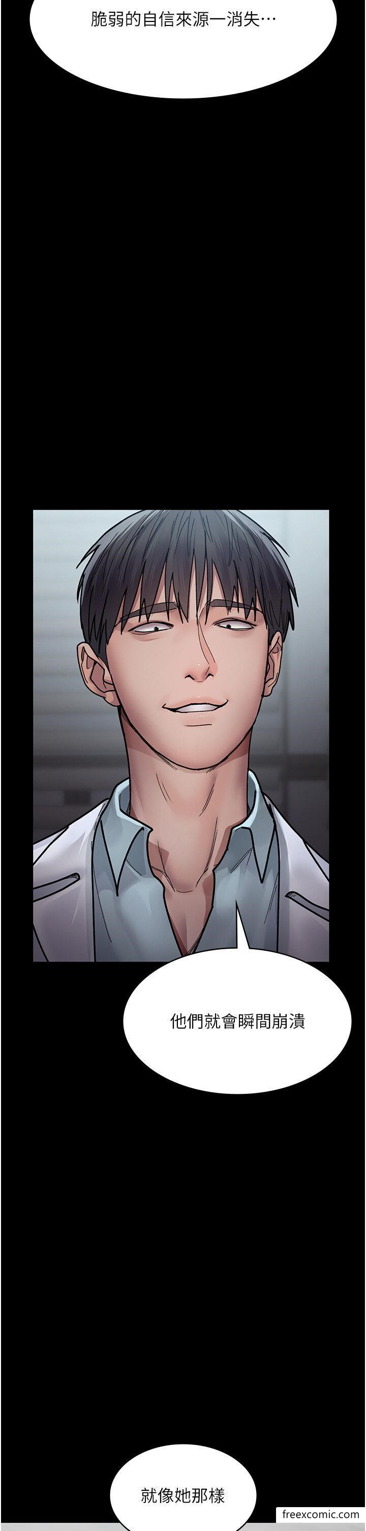 第37话-被轮姦到失去意识的护理师 - 第32.jpg页