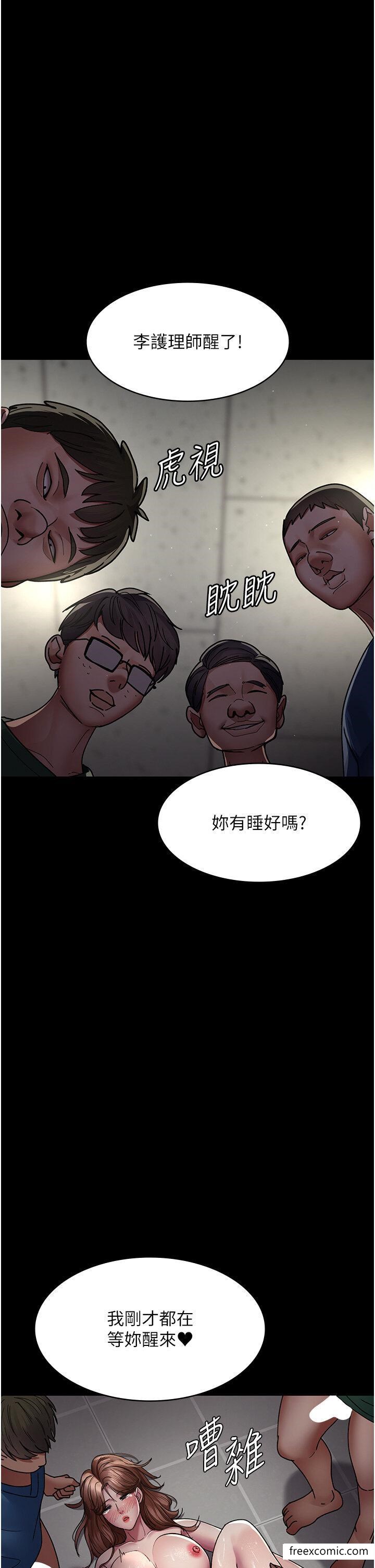 第37话-被轮姦到失去意识的护理师 - 第35.jpg页