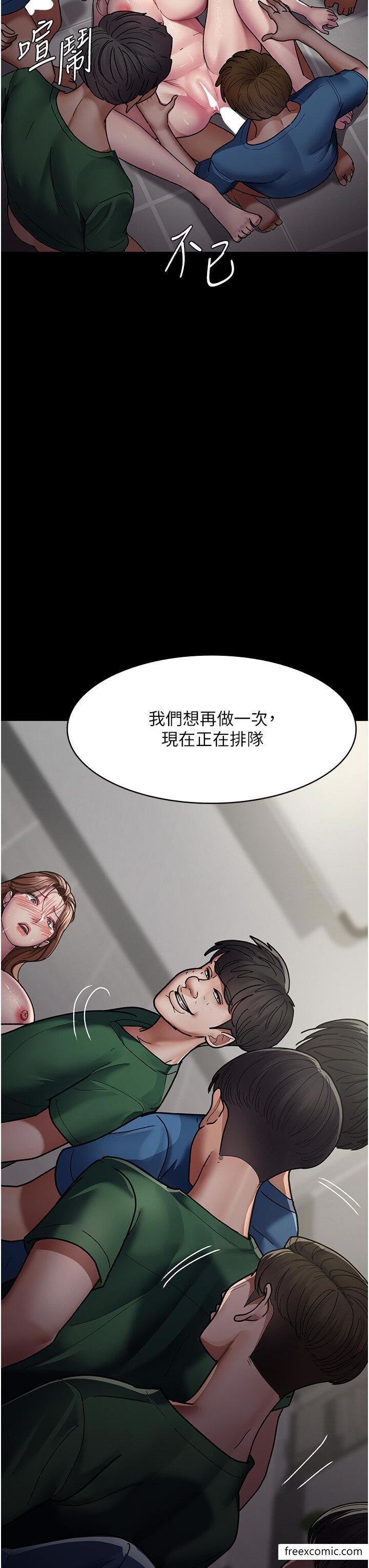 第37话-被轮姦到失去意识的护理师 - 第36.jpg页