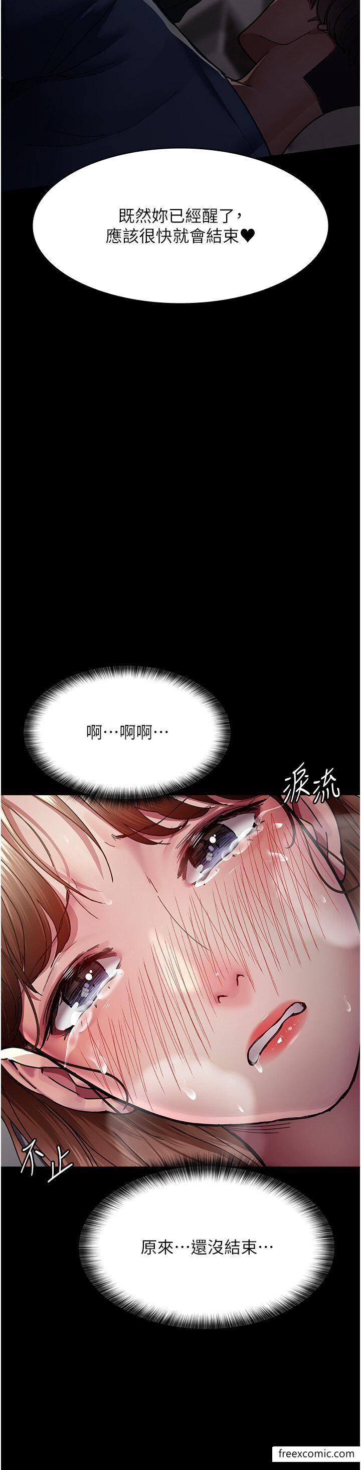 第37话-被轮姦到失去意识的护理师 - 第37.jpg页