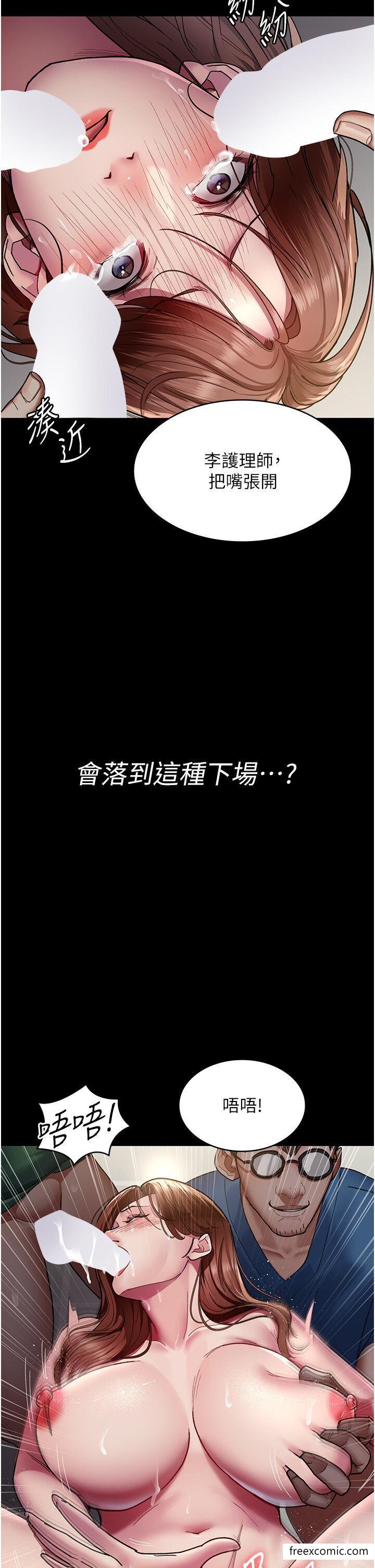 第37话-被轮姦到失去意识的护理师 - 第39.jpg页