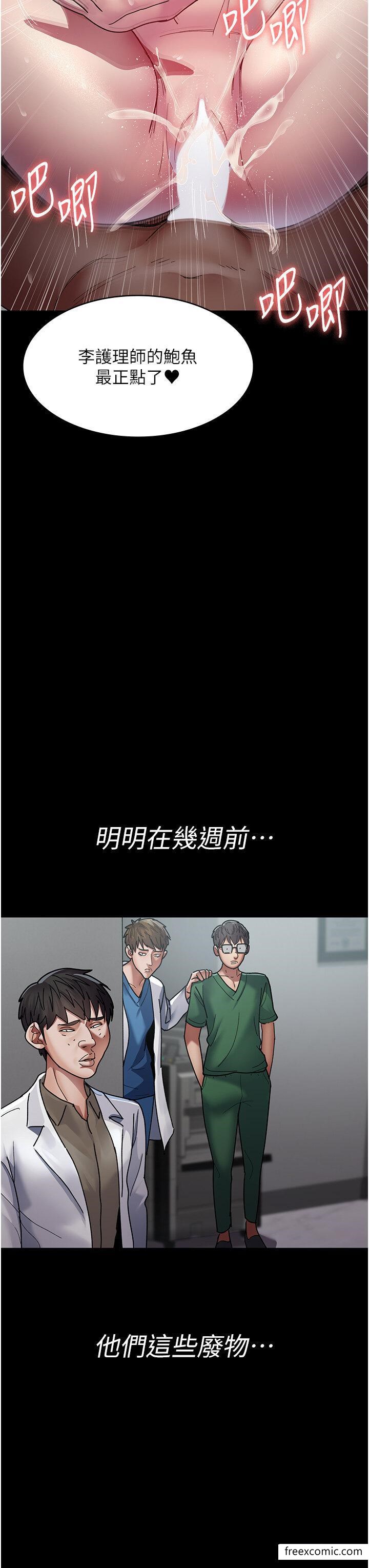 第37话-被轮姦到失去意识的护理师 - 第40.jpg页