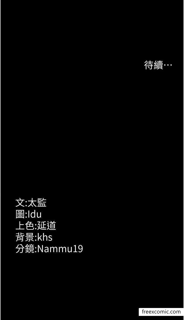 第37话-被轮姦到失去意识的护理师 - 第45.jpg页
