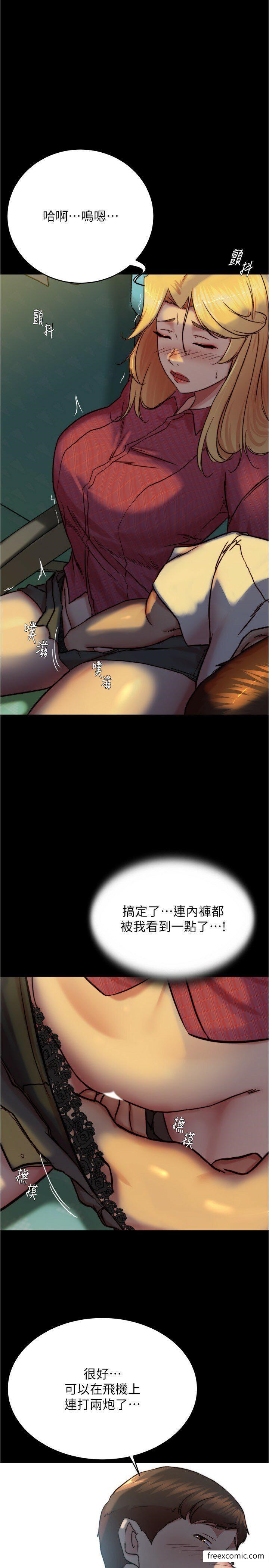 第162话-一进来就脱衣服是怎样… - 第1.jpg页