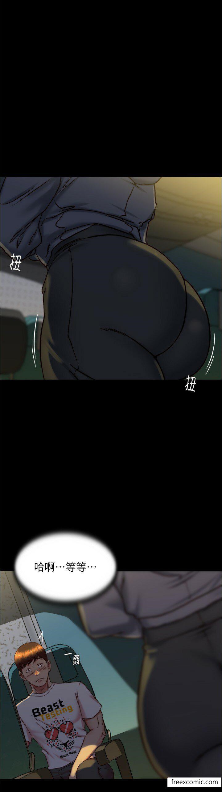 第162话-一进来就脱衣服是怎样… - 第7.jpg页