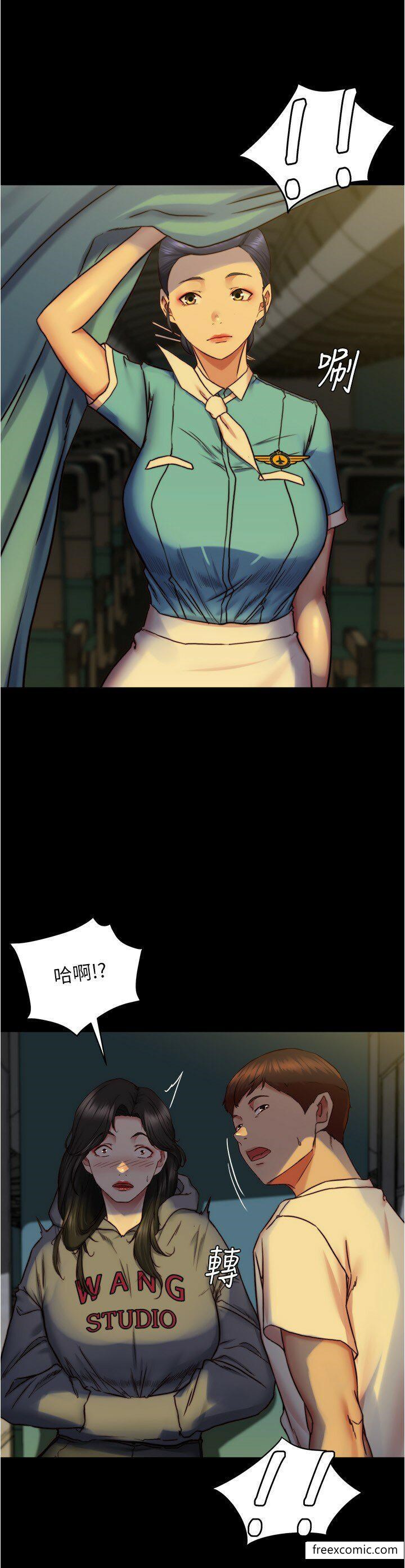 第162话-一进来就脱衣服是怎样… - 第13.jpg页