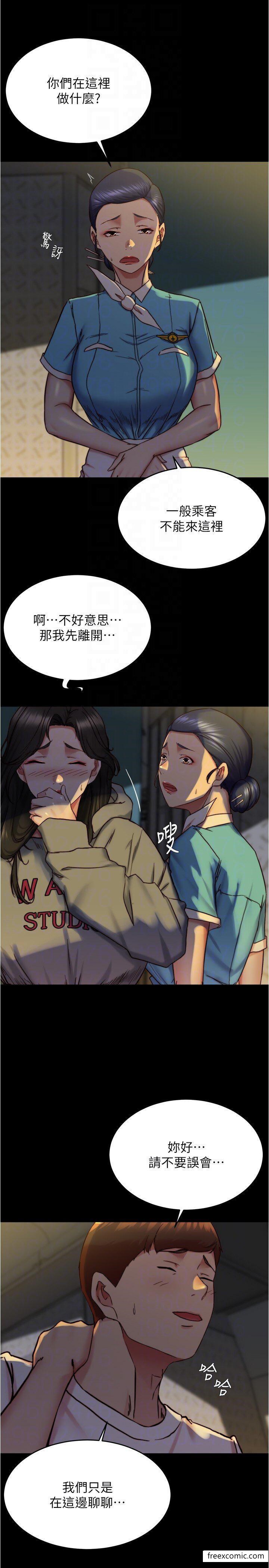 第162话-一进来就脱衣服是怎样… - 第14.jpg页