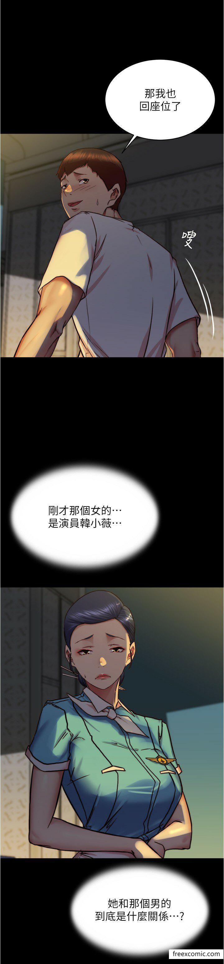 第162话-一进来就脱衣服是怎样… - 第15.jpg页