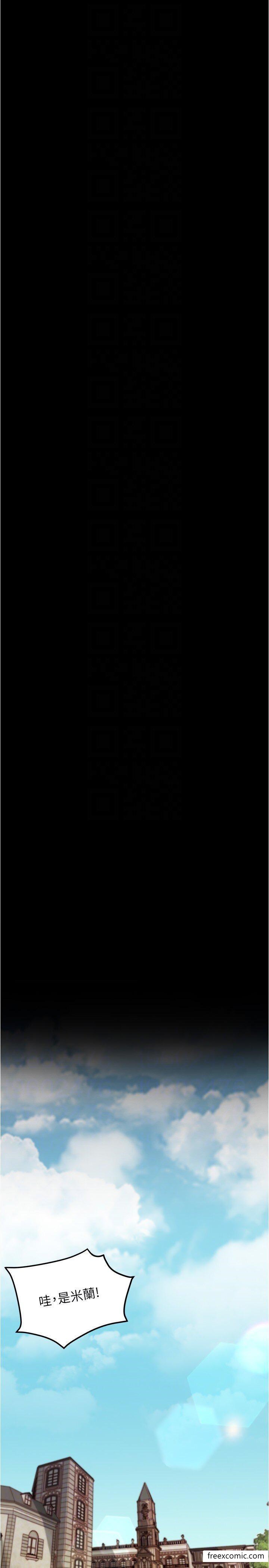 第162话-一进来就脱衣服是怎样… - 第18.jpg页