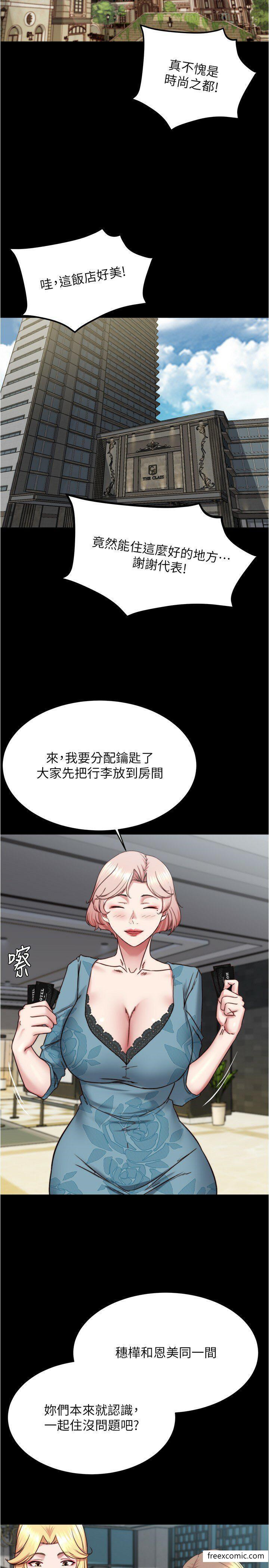 第162话-一进来就脱衣服是怎样… - 第19.jpg页