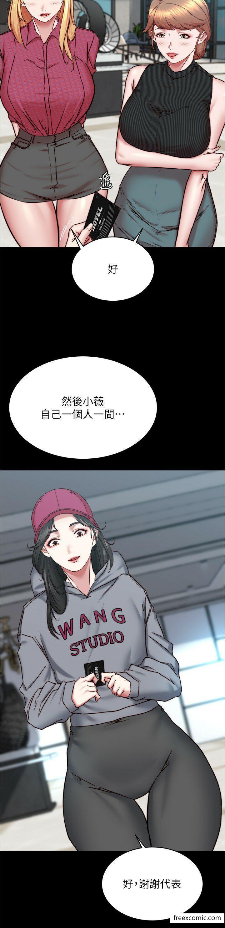 第162话-一进来就脱衣服是怎样… - 第20.jpg页