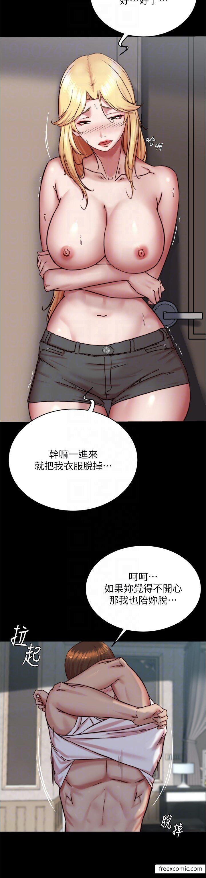 第162话-一进来就脱衣服是怎样… - 第26.jpg页