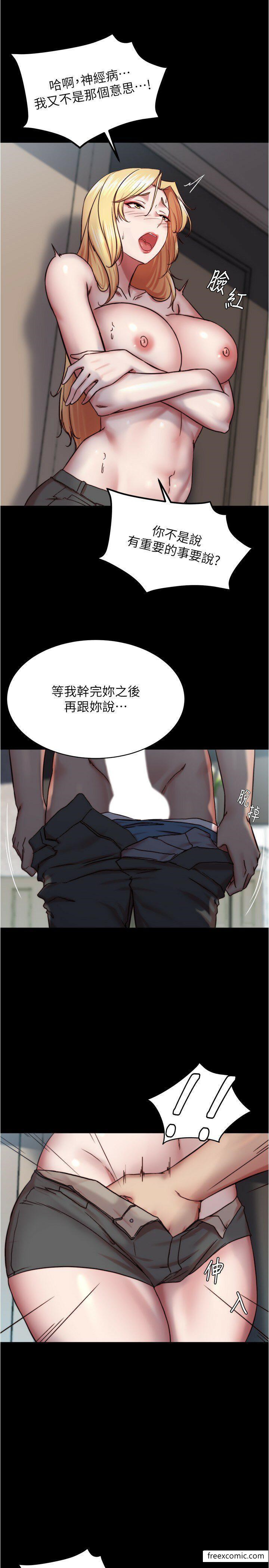 第162话-一进来就脱衣服是怎样… - 第27.jpg页