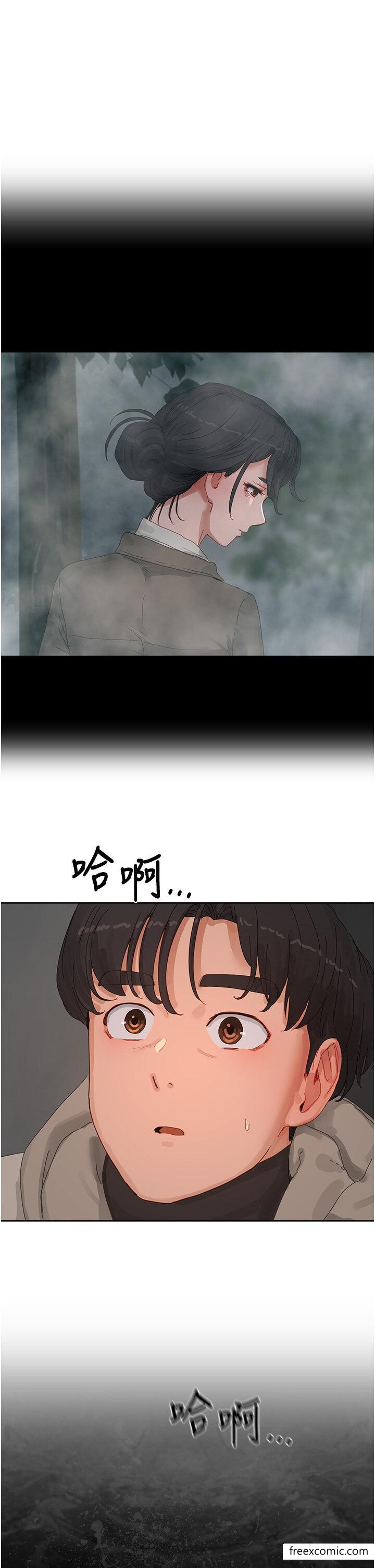 夏日深处 最终话-对不起，让妳久等了 - 第1.jpg页